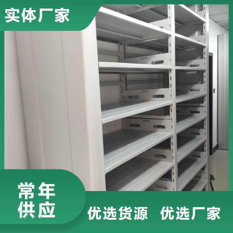 咨詢合作【澤信】項(xiàng)目檔案保管密集架