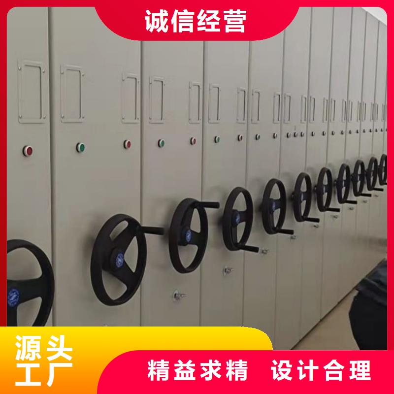 立足实际【泽信】防潮密集柜