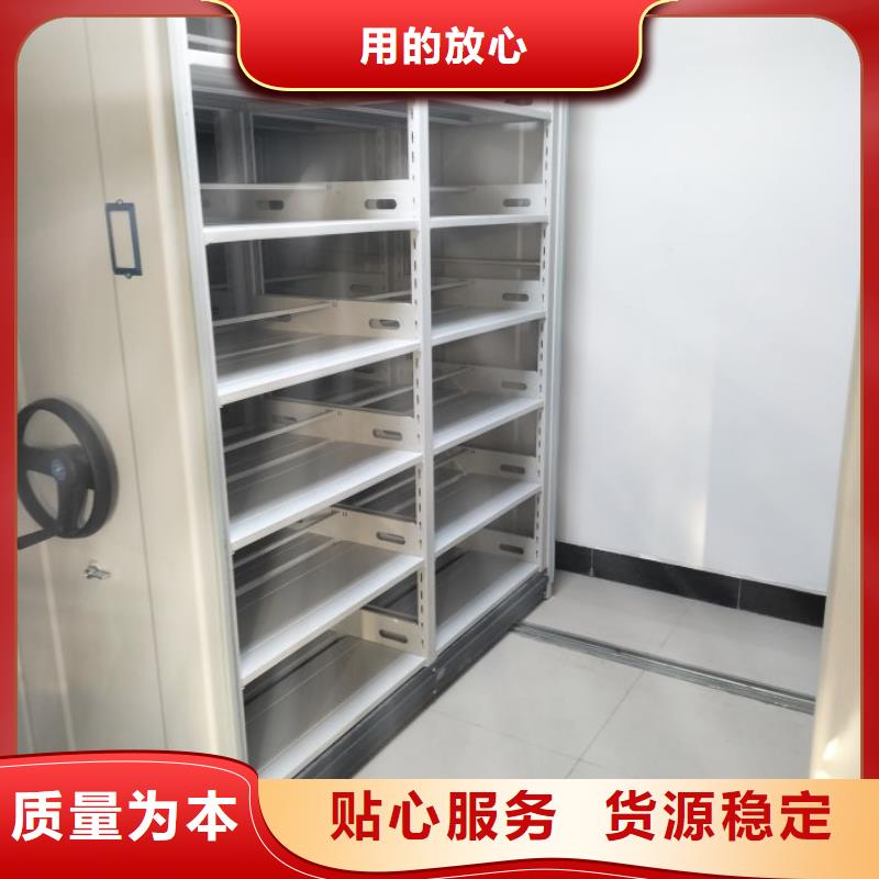 真诚相待【泽信】移动式密集柜