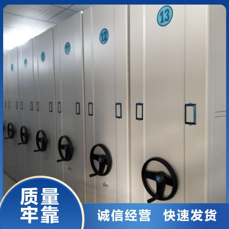 密集柜生产视频-密集柜生产|辽宁省|葫芦岛|营口|铁岭|大连|鞍山