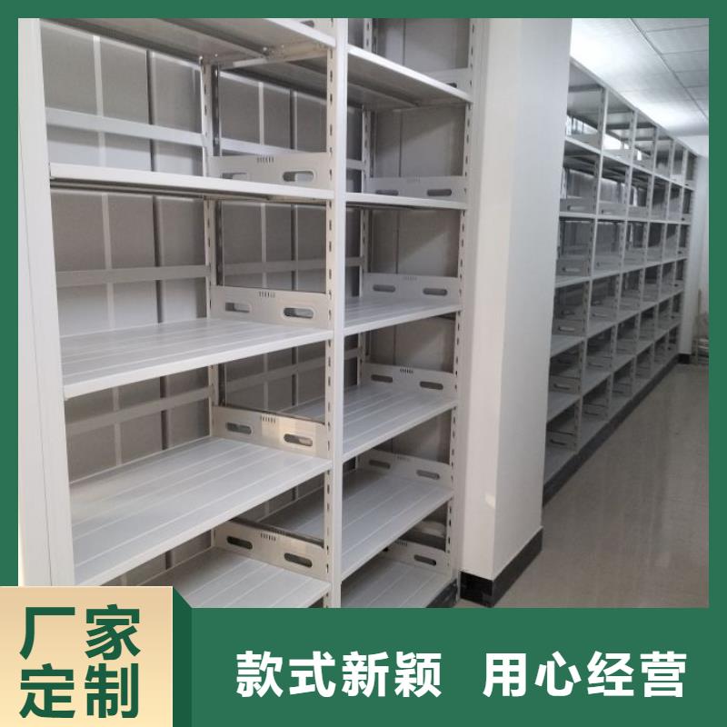 立足实际【泽信】防潮密集柜