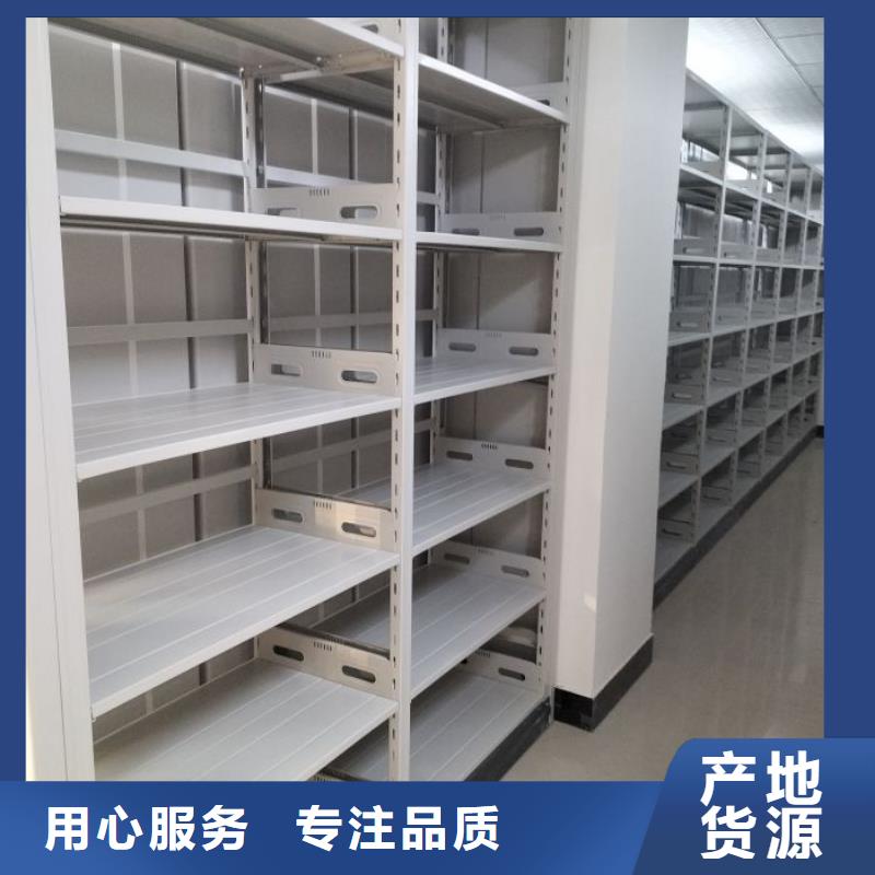 【泽信】加盟费多少凉片密集柜