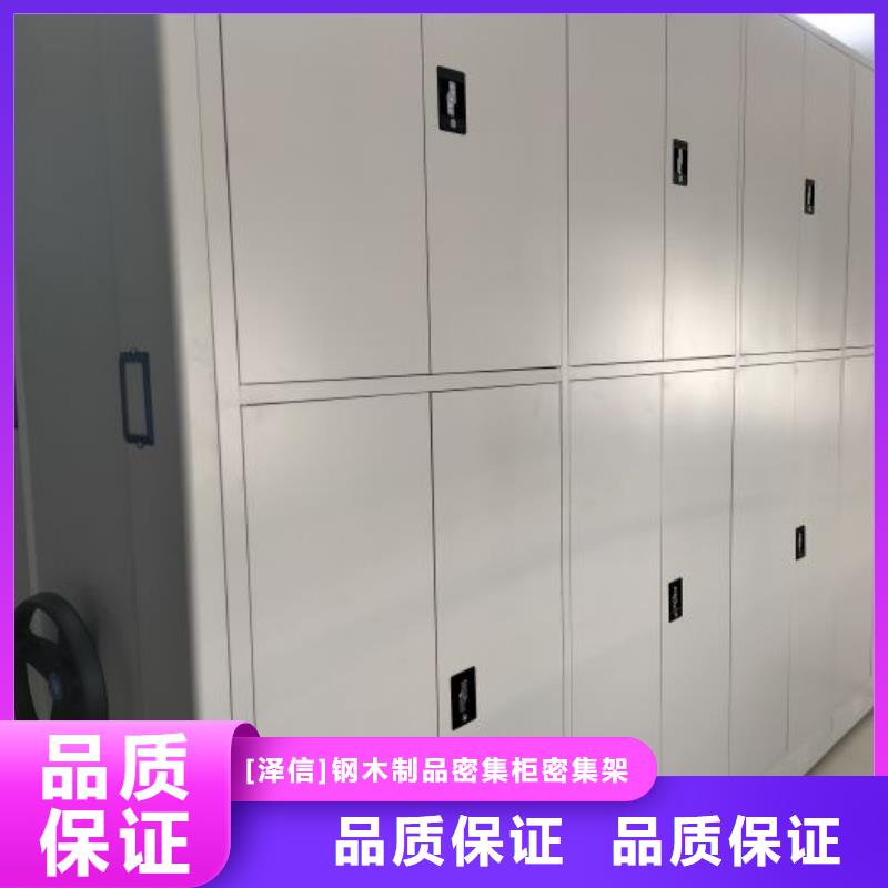 【底图密集柜 智能档案密集架快速物流发货】商家直供