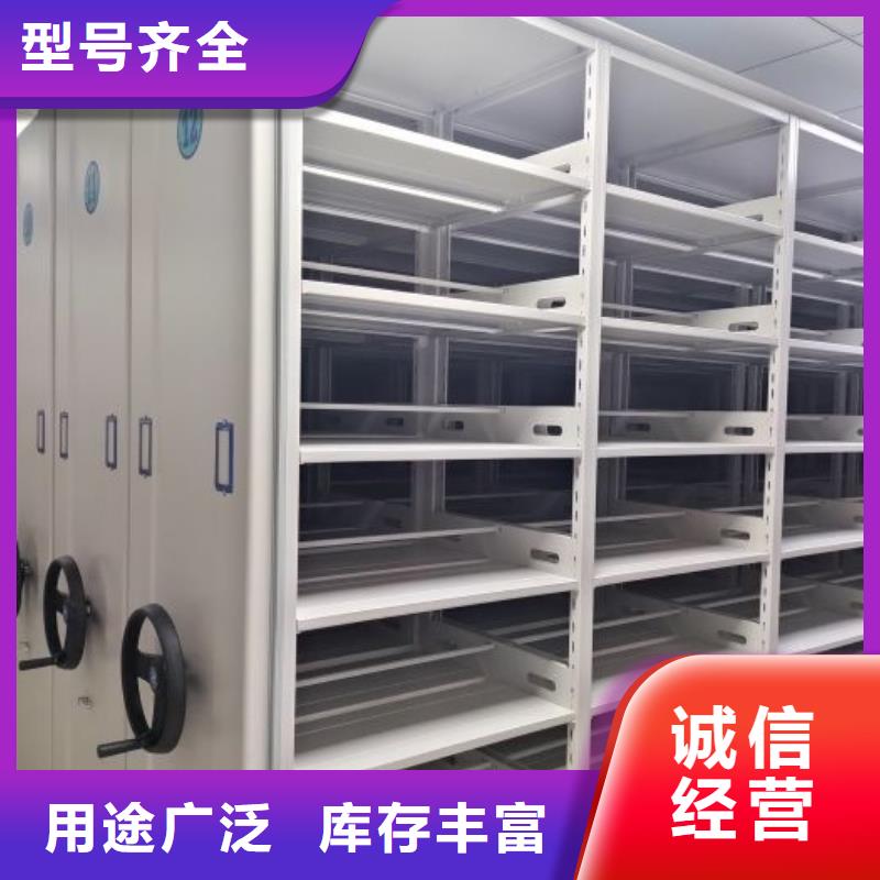 智能密集架柜密集柜手动-厂家【底图密集柜】 档案密集柜厂家低价货源企业旺旺