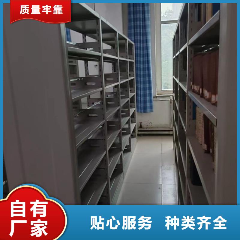 共享双赢【泽信】档案管理密集档案架