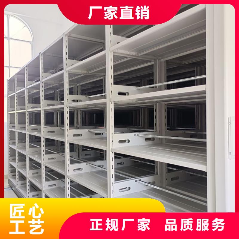 【底图密集柜】 档案密集柜厂家低价货源当地服务商