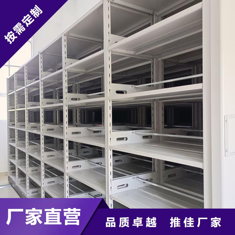 真诚相待【泽信】移动式密集柜