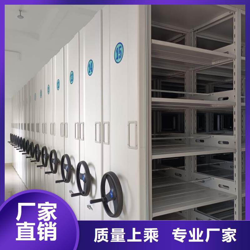 用心前行【泽信】手摇动密集架