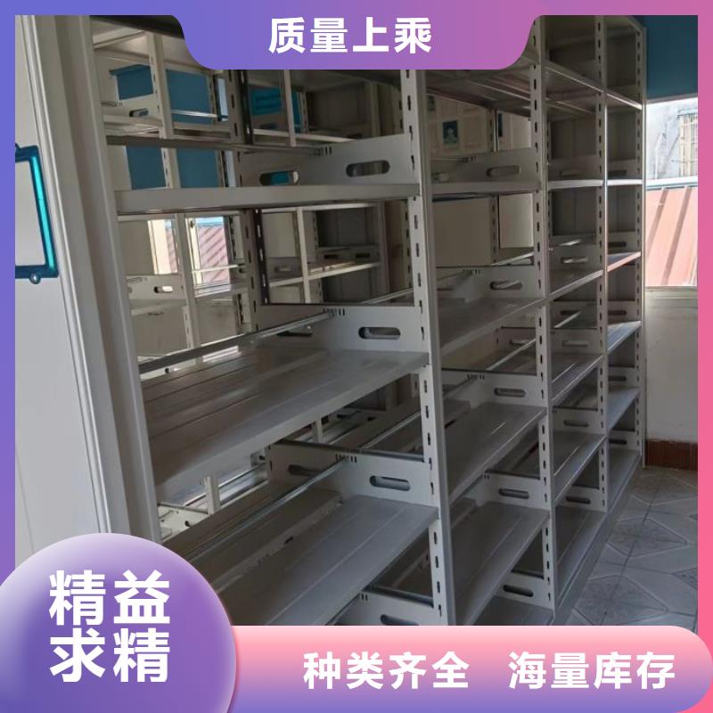 產(chǎn)品的優(yōu)勢所在【凱美】活動(dòng)密集架