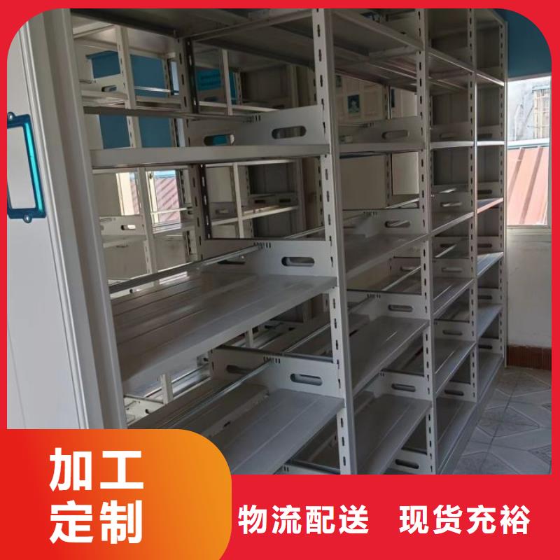 用心前行【泽信】手摇动密集架