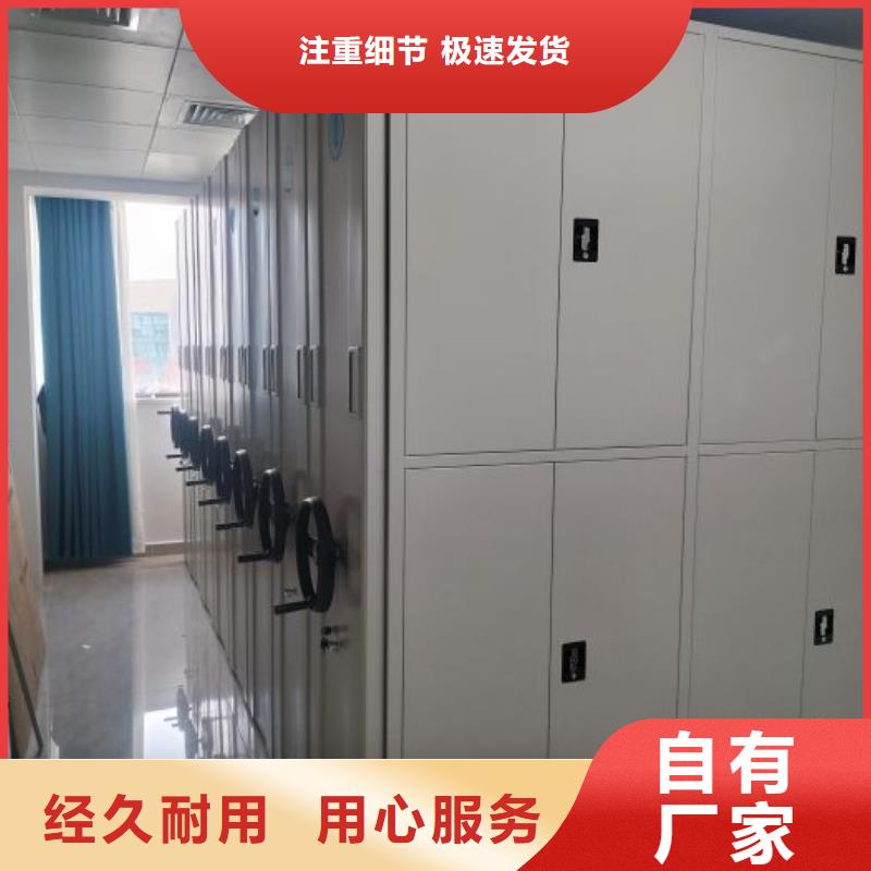 【底图密集柜】 档案密集架厂家价格有优势-可发货到双台子|大洼|本溪|营口|辽阳|抚顺|葫芦岛