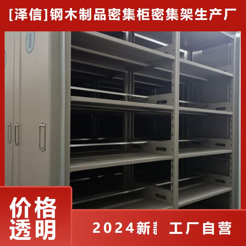 底图密集柜,【档案室密集架生产厂家】产地直供覆盖范围含|城关|墨竹工卡|阿里|日喀则|昌都|林芝|那曲