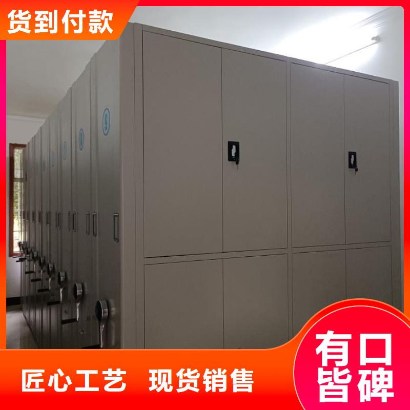 设计新颖【泽信】文件密集架