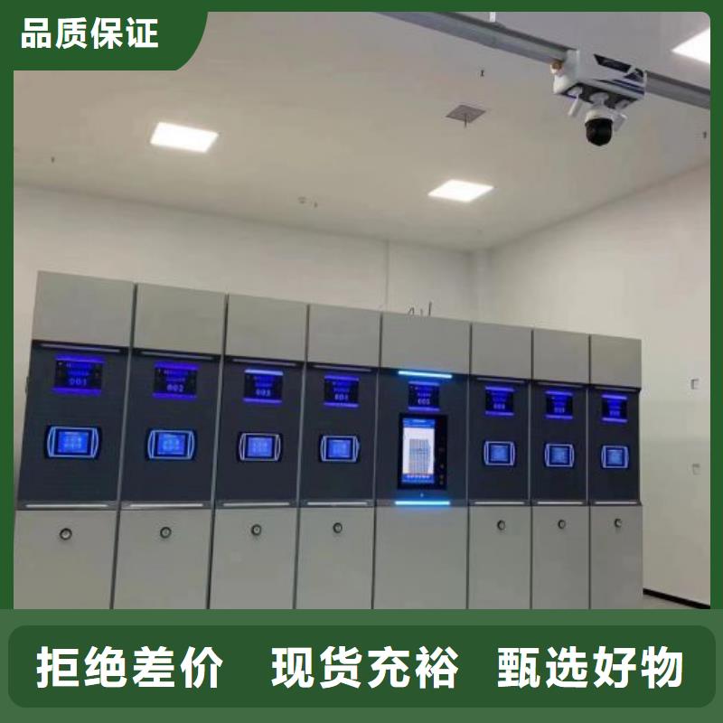 密集架-移动-视频-新疆|乌鲁木齐|克拉玛依|伊犁密集架-移动-智能密集架柜