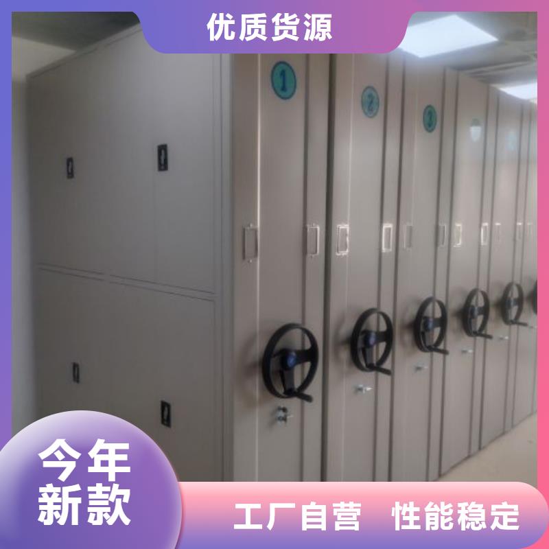 【底图密集柜】 档案密集架厂家价格有优势-可发货到双台子|大洼|本溪|营口|辽阳|抚顺|葫芦岛