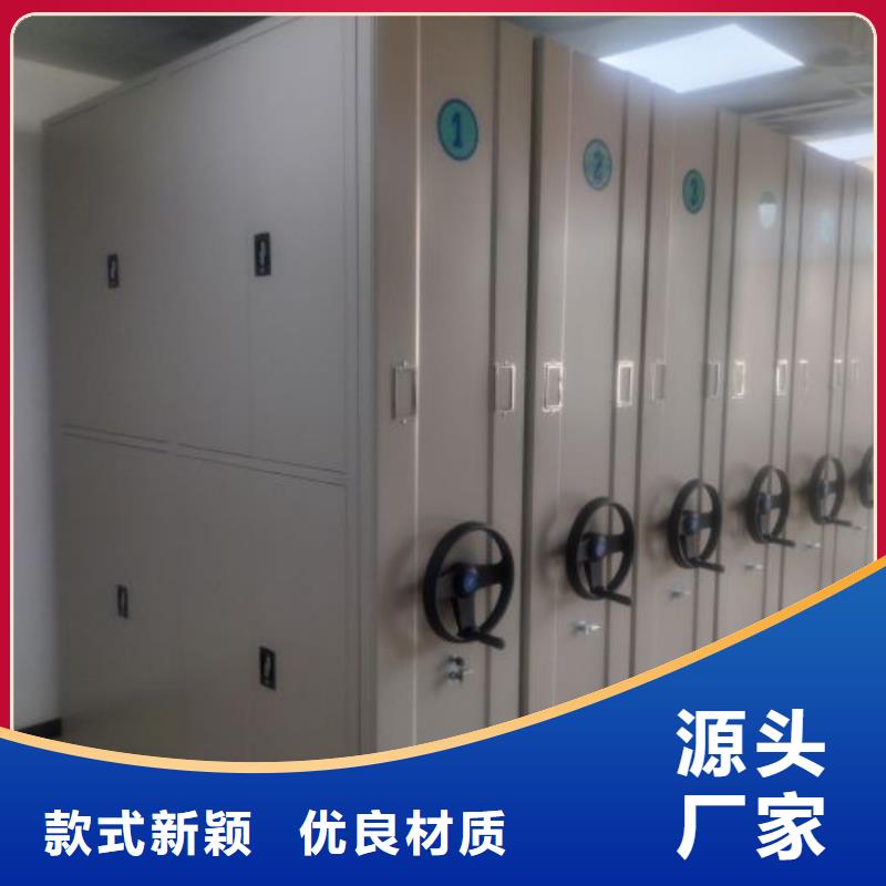 底图密集柜密集档案架多种工艺-服务区域包括曲靖|怒江|保山|昭通|德宏|丽江|迪庆等-产品视频