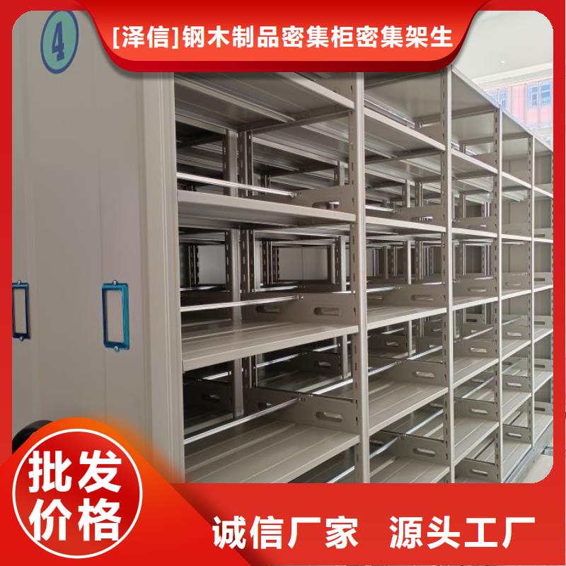 崂山|胶南|临沂|济南|日照|烟台|淄博|潍坊|济宁底图密集柜-【手动档案室密集架】拒绝差价大量现货
