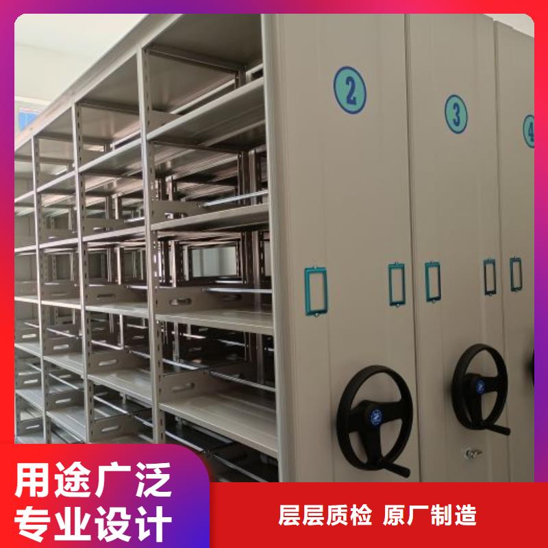 定制行走式密集柜_诚信企业