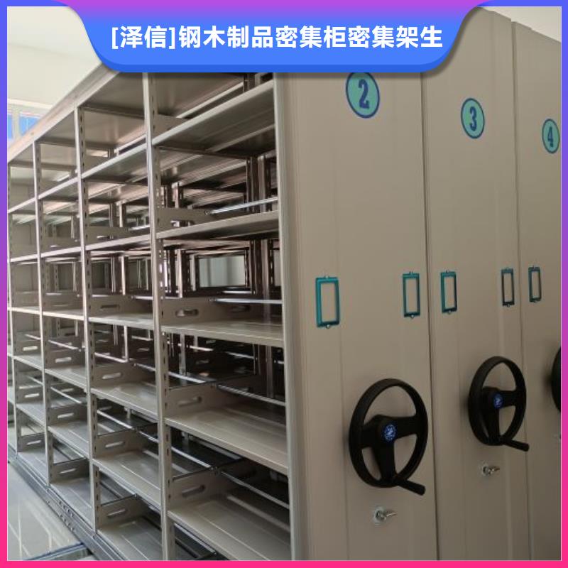 底图密集柜 【智能密集架】一对一为您服务-市场覆盖|平川|会宁|甘南|嘉峪关|天水|兰州|陇南-企业旺旺