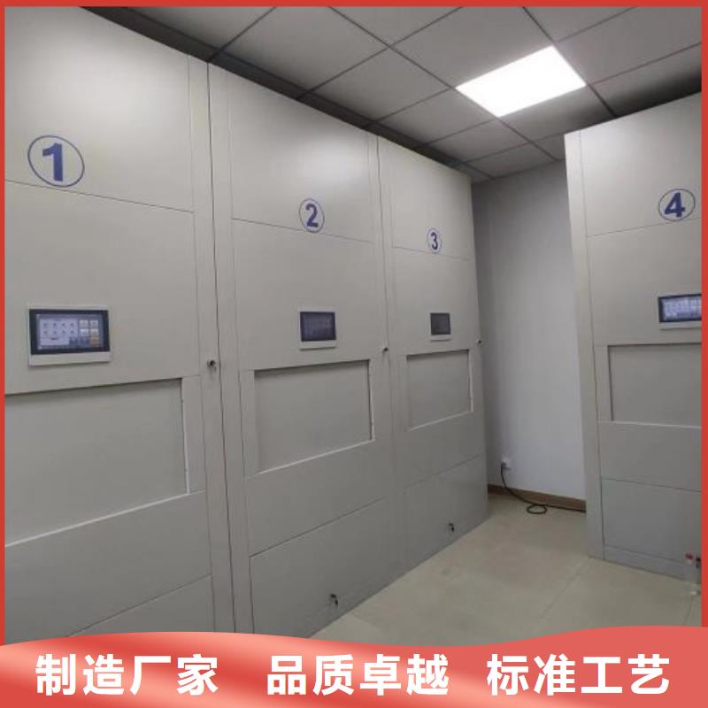 信誉为本【泽信】密集架移动柜
