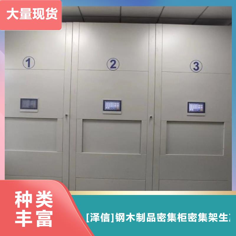 密集架-手动服务商【底图密集柜】档案密集架厂家多年厂家可靠