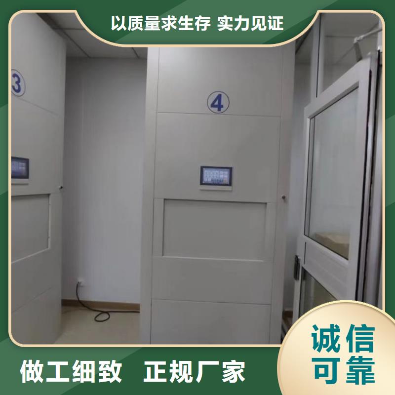共享双赢【泽信】档案管理密集档案架