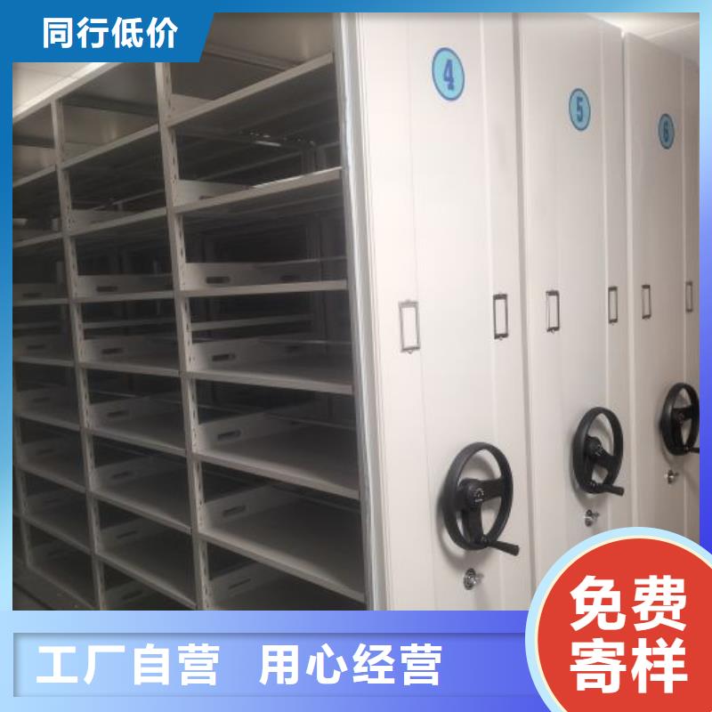 密集式檔案柜歡迎詢價