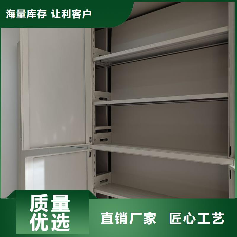 底图密集柜-【手动档案室密集架】拒绝差价智能密集架柜档案密集架