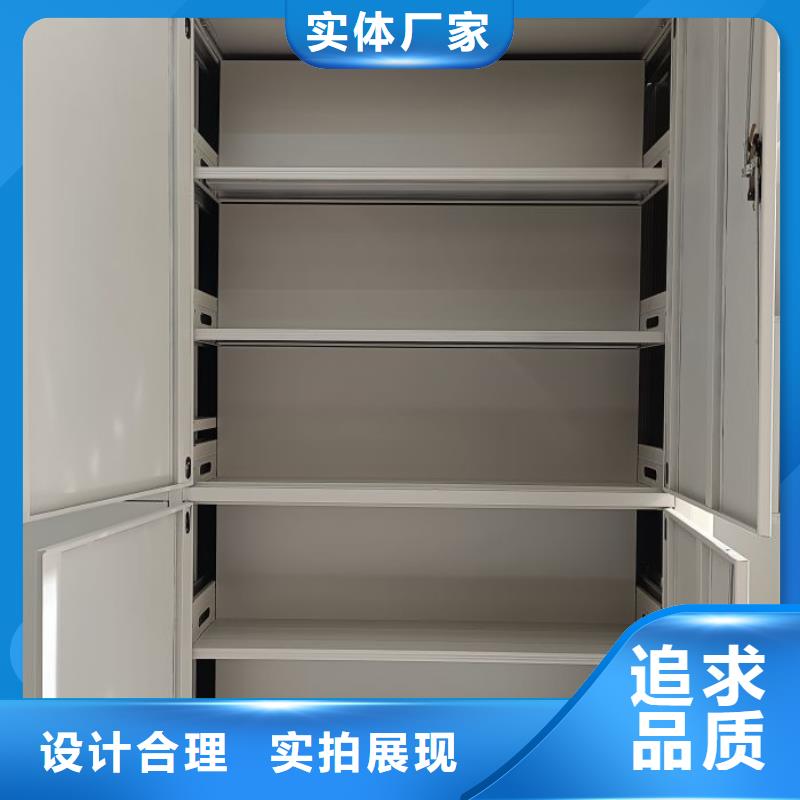 货源底图密集柜,【密集柜】多年行业积累