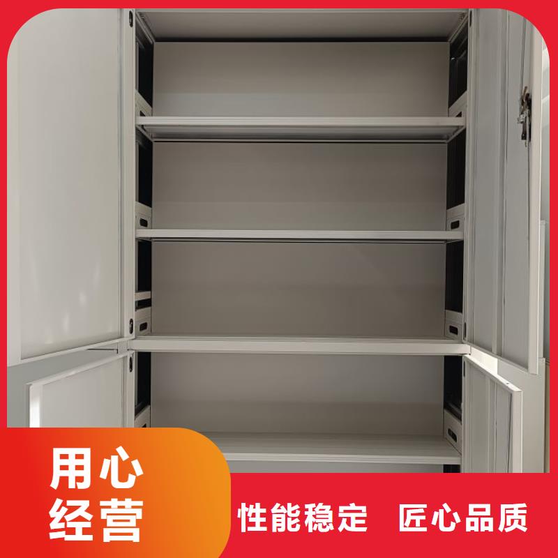 產(chǎn)品的優(yōu)勢所在【凱美】活動(dòng)密集架