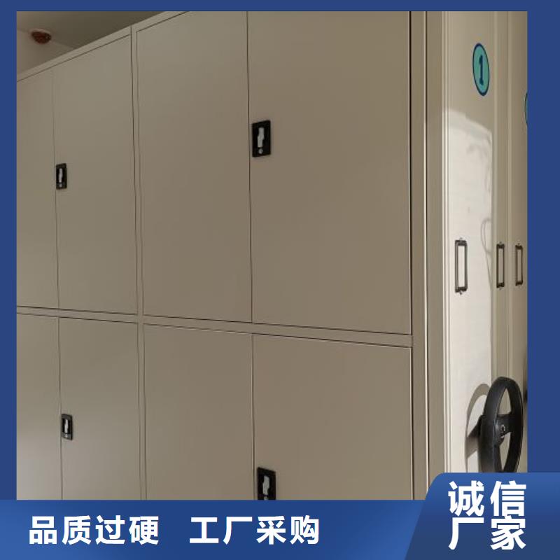 立足實際【澤信】防潮密集柜