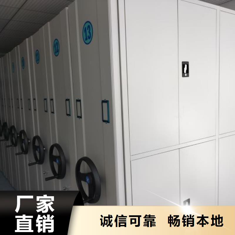 升级智能密集架【泽信】封闭型密集柜