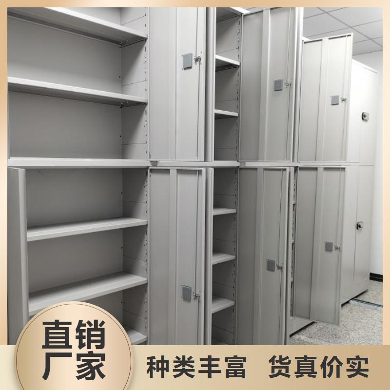 底图密集柜,【档案室密集架生产厂家】产地直供覆盖范围含|城关|墨竹工卡|阿里|日喀则|昌都|林芝|那曲