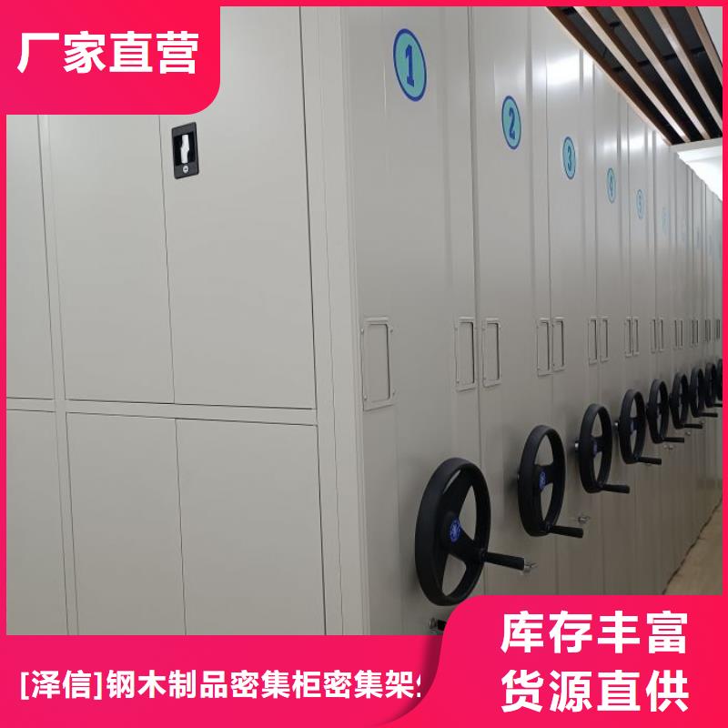 共享双赢【泽信】档案库房电动密集架
