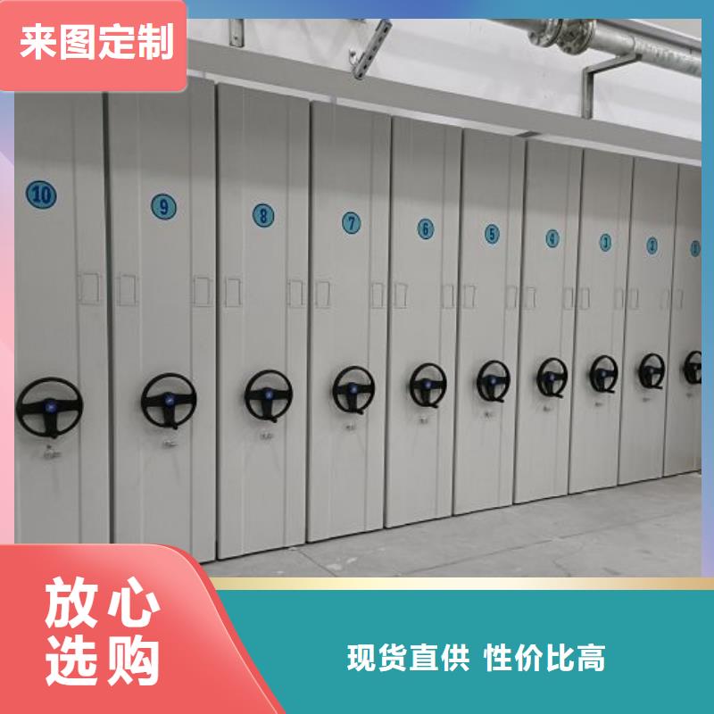 智能密集架柜密集柜手动-厂家【财务密集架】 智能档案密集架大量现货供应qy55.com