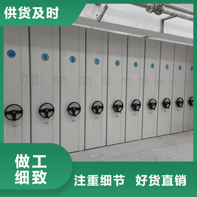 厂家分享实现盈利的早期秘诀【泽信】档案密集柜