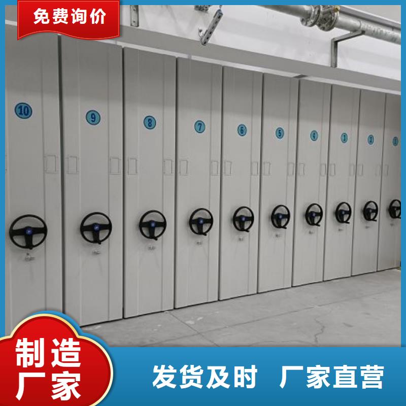 共享双赢【泽信】档案库房电动密集架