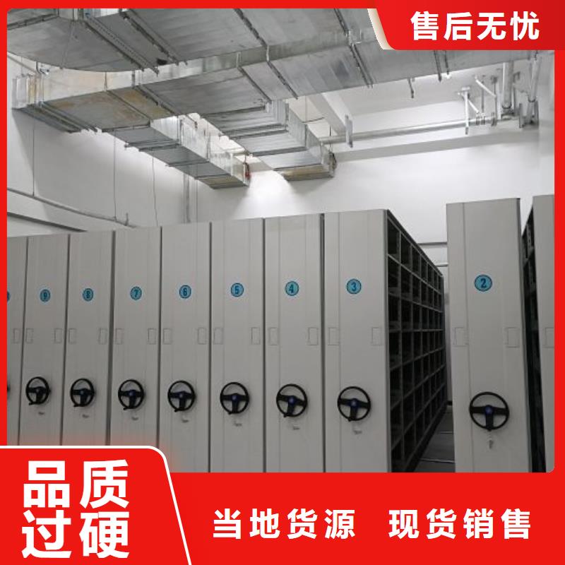 一站式采购财务密集架-【手动密集架厂家】免费获取报价