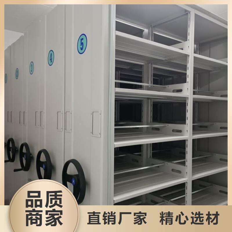 报价单【泽信】移动档案文件架
