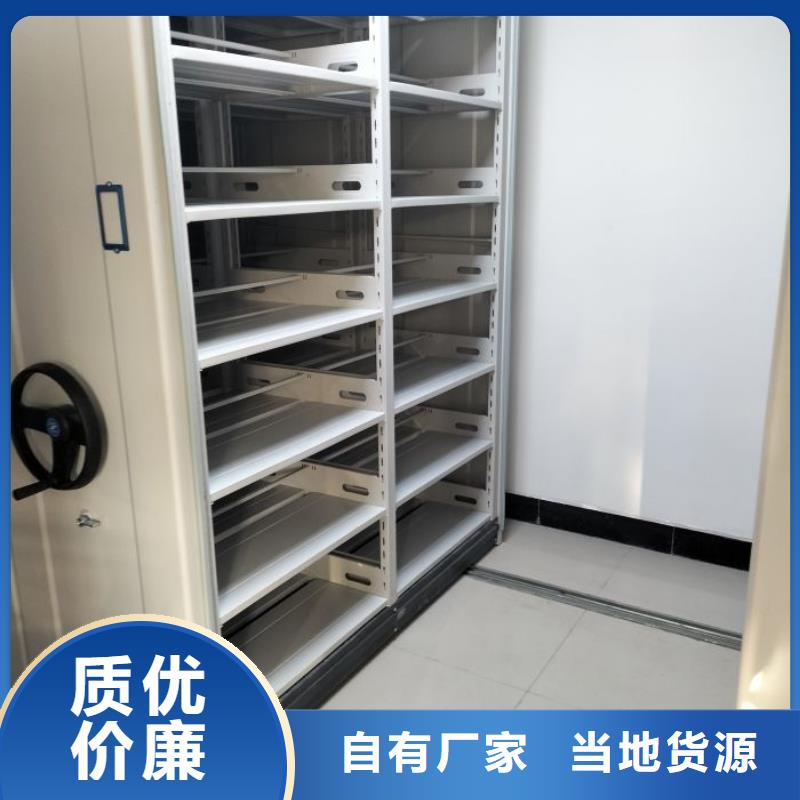 厂家分享实现盈利的早期秘诀【泽信】档案密集柜