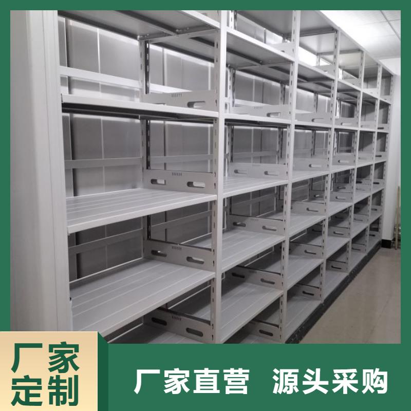 智能密集架柜密集柜手动-厂家【财务密集架】 智能档案密集架大量现货供应qy55.com