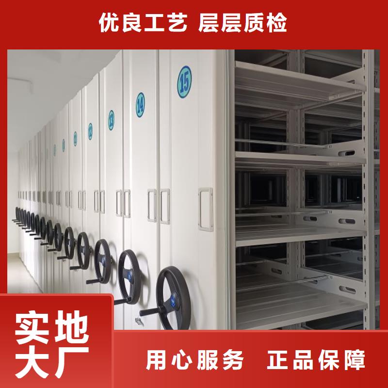 【 财务密集架 密集架价格生产厂家】-可发货到丰南|路南|承德|邢台|张家口|秦皇岛|石家庄|廊坊