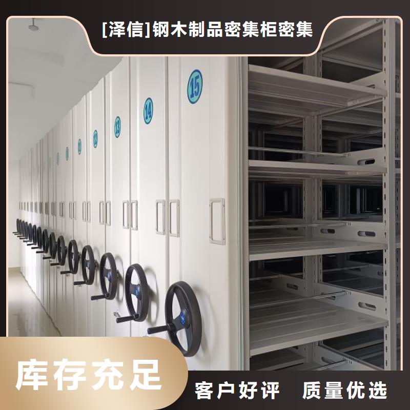 密集架-手动视频-密集架-手动(智能密集架柜)覆盖地域河北省唐山市丰南|古冶|石家庄|邢台|沧州|廊坊|张家口|邯郸|秦皇岛