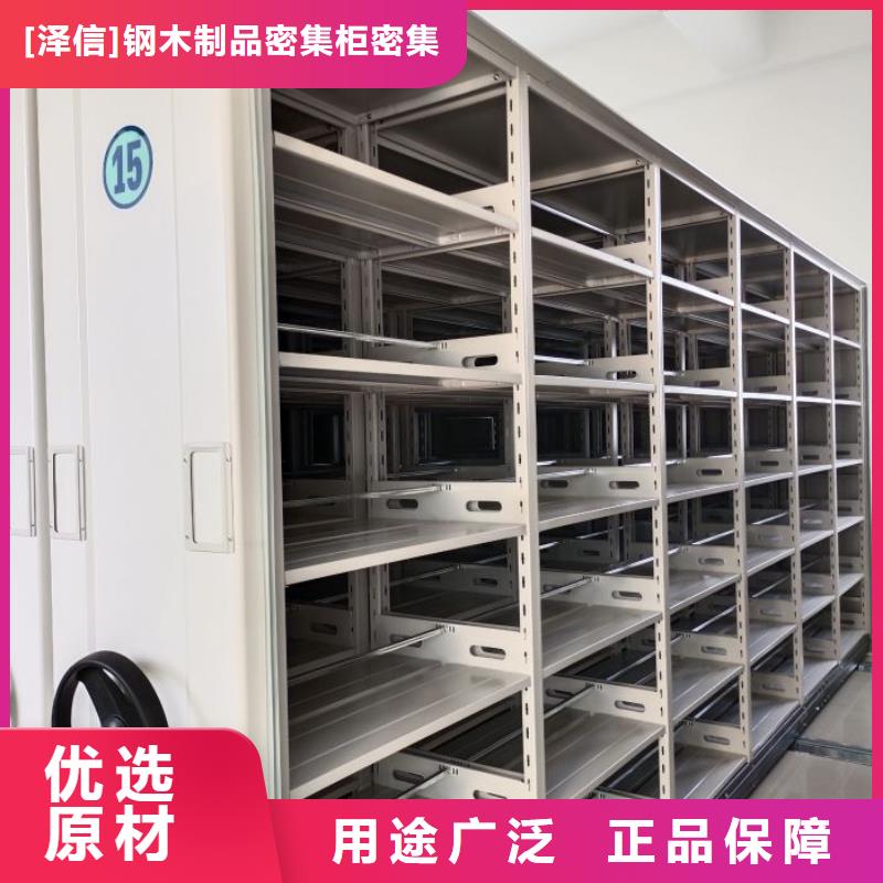 安装操作注意事项【泽信】档案袋密集柜