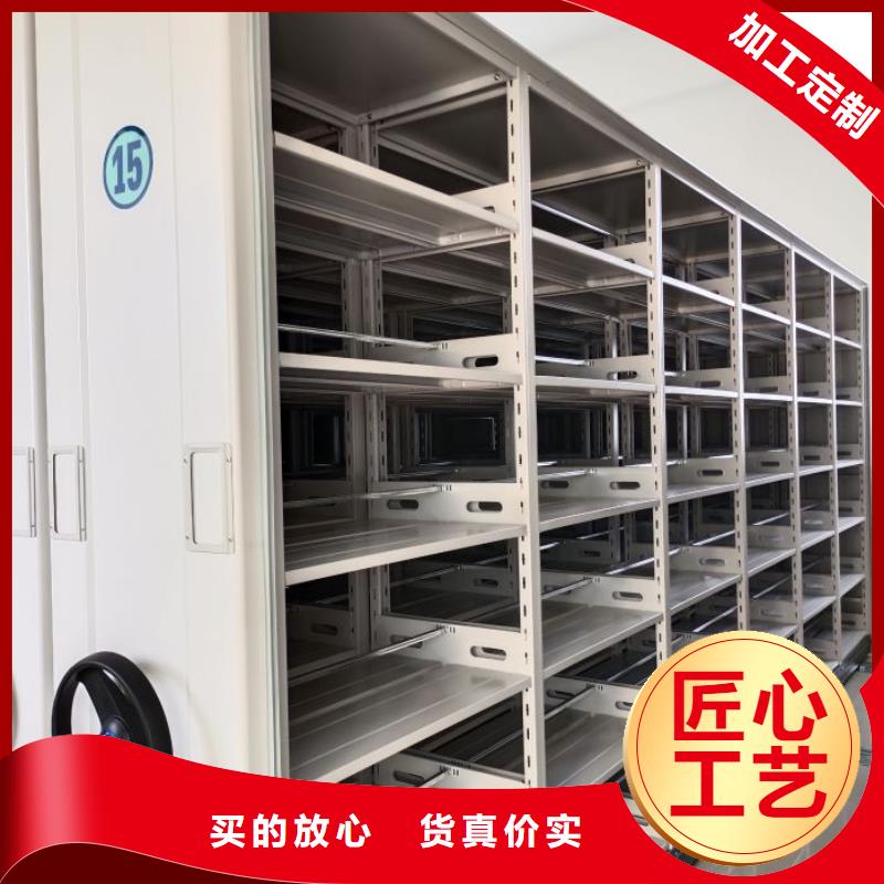 财务密集架电动密集架厂家选择我们没错同城品牌
