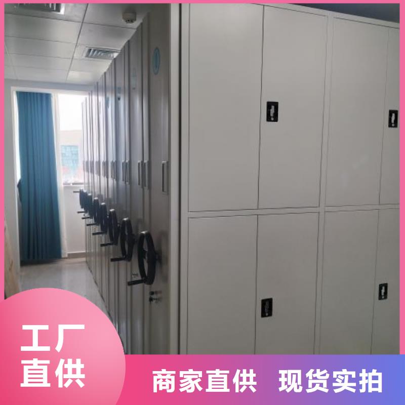 【 财务密集架,密集档案架厂家产品参数】