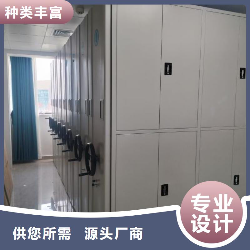 甄选:满足客户需求【财务密集架】 智能档案密集架大量现货供应
