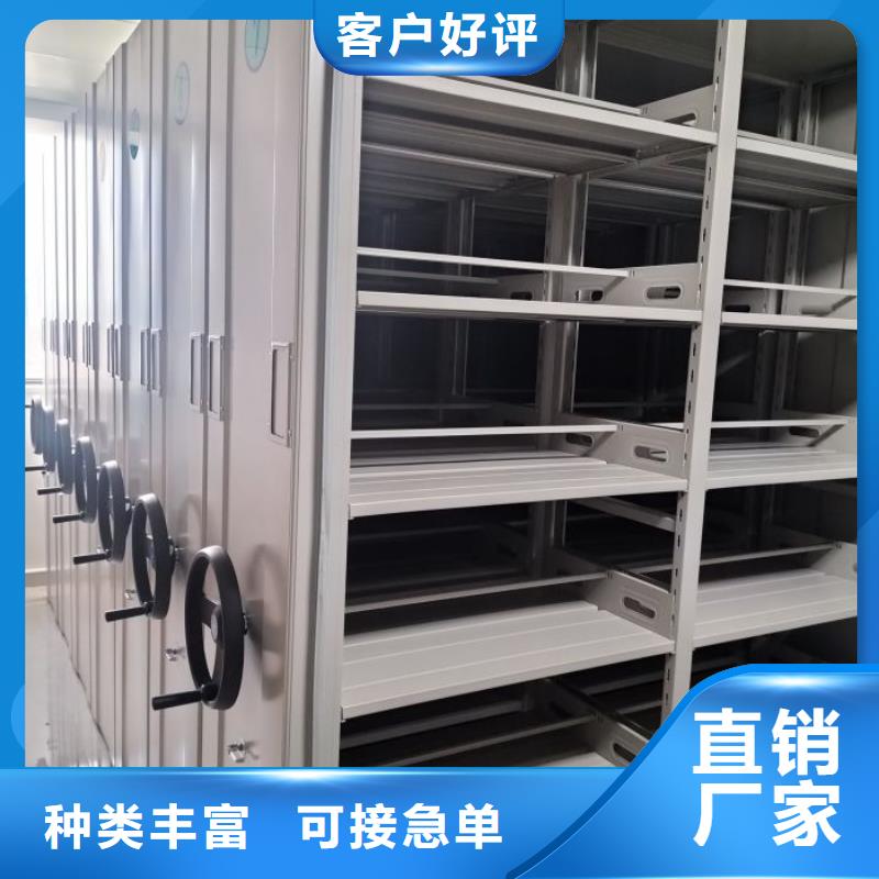 智能密集架柜密集柜生产财务密集架_【手动密集架厂家】厂家现货批发企业旺旺
