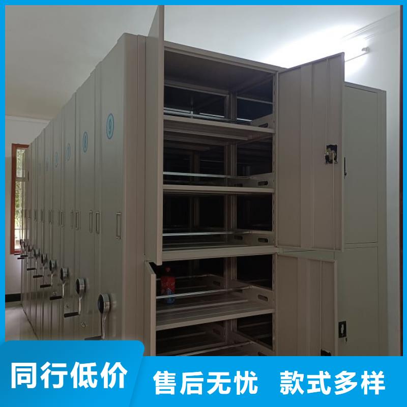 优良材质【财务密集架】-智能密集柜厂家规格型号全-当地真材实料加工定制-新闻资讯