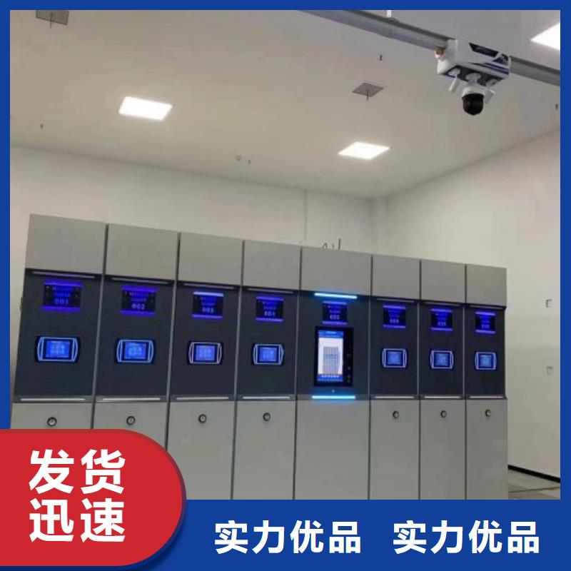 财务密集架-【手动密集架厂家】免费获取报价智能密集架柜密集架-手动
